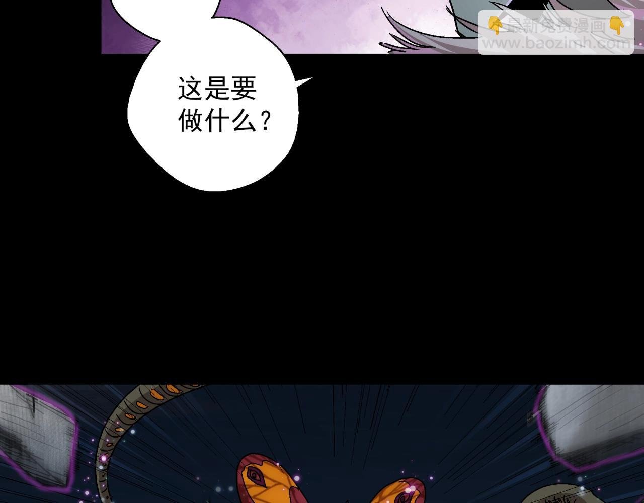 第18话 危机！