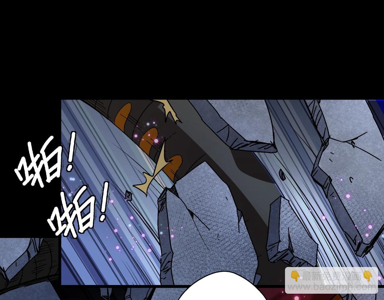 第18话 危机！