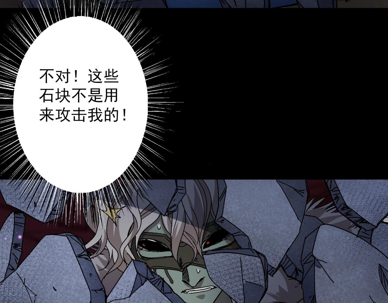 第18话 危机！
