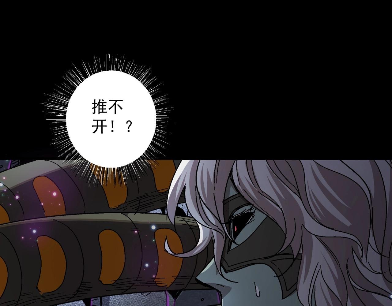 第18话 危机！