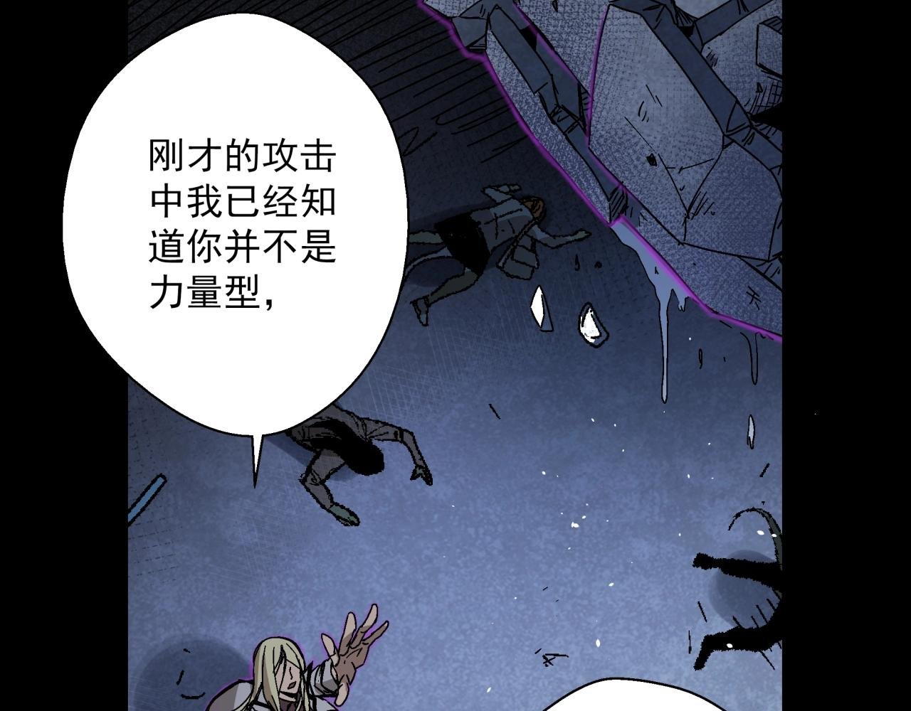 第18话 危机！