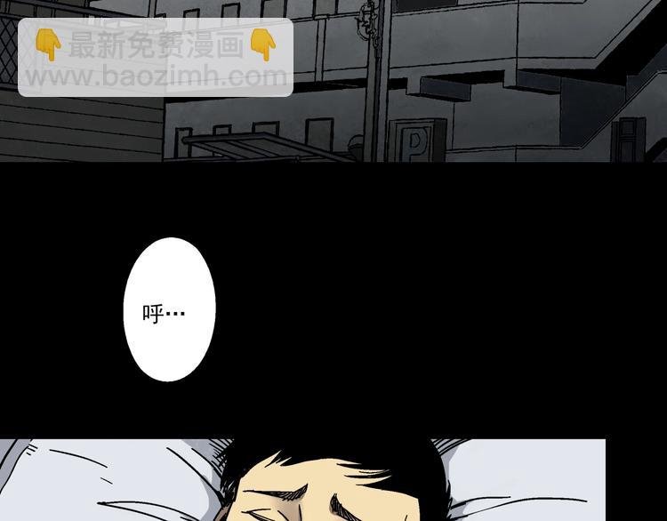 第1话 突变！