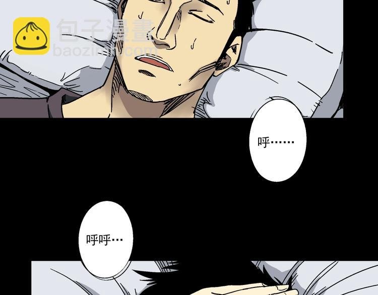 第1话 突变！