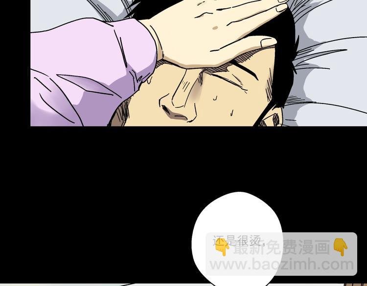 第1话 突变！