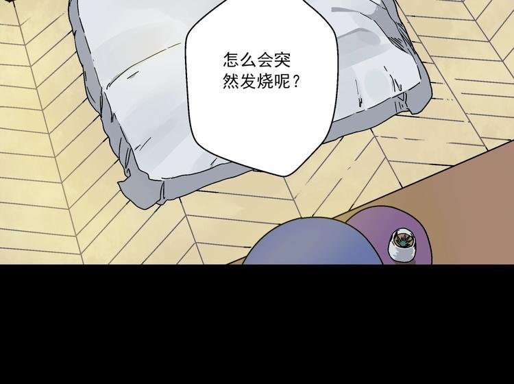 第1话 突变！