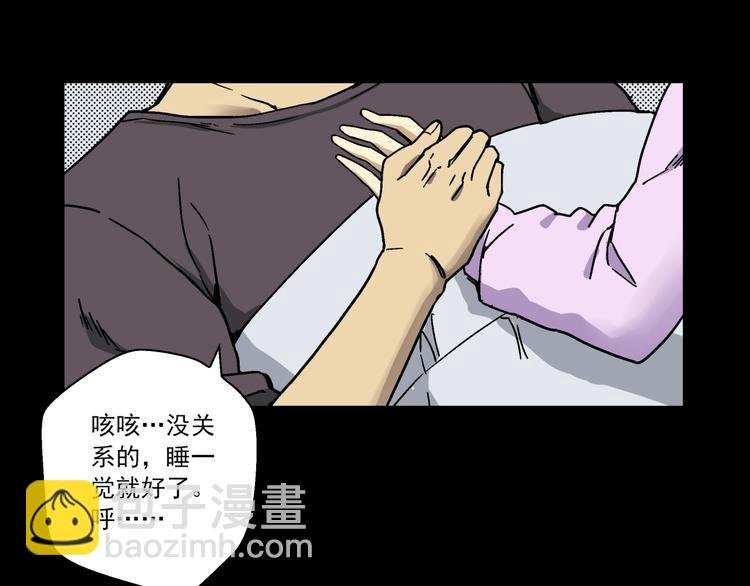 第1话 突变！