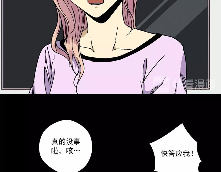 第1话 突变！