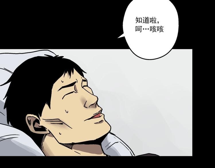 第1话 突变！