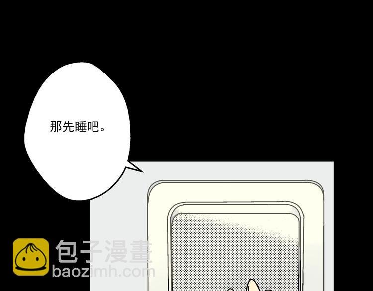 第1话 突变！