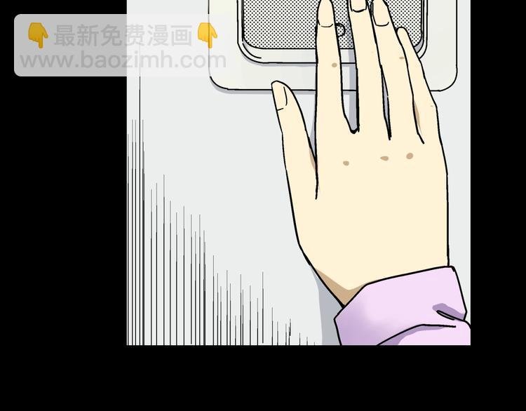第1话 突变！