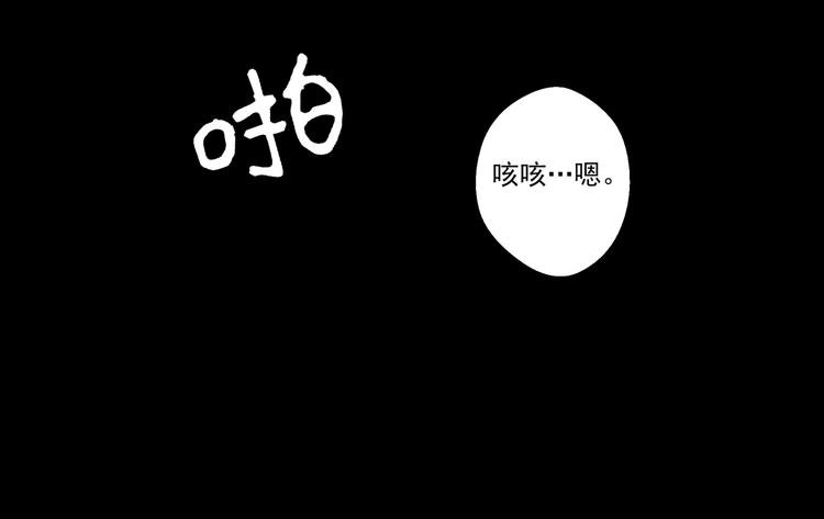 第1话 突变！