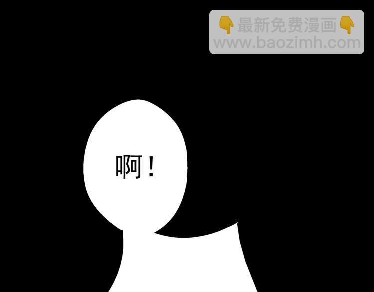 第1话 突变！