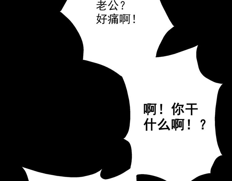 第1话 突变！