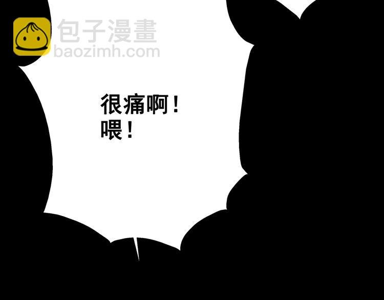 第1话 突变！