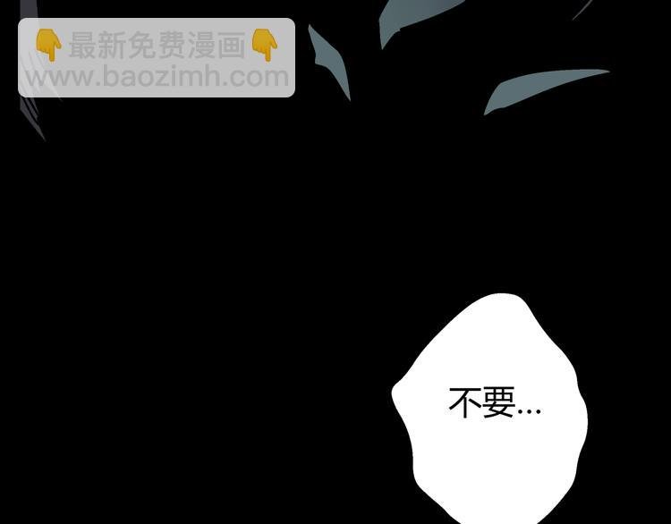 第1话 突变！