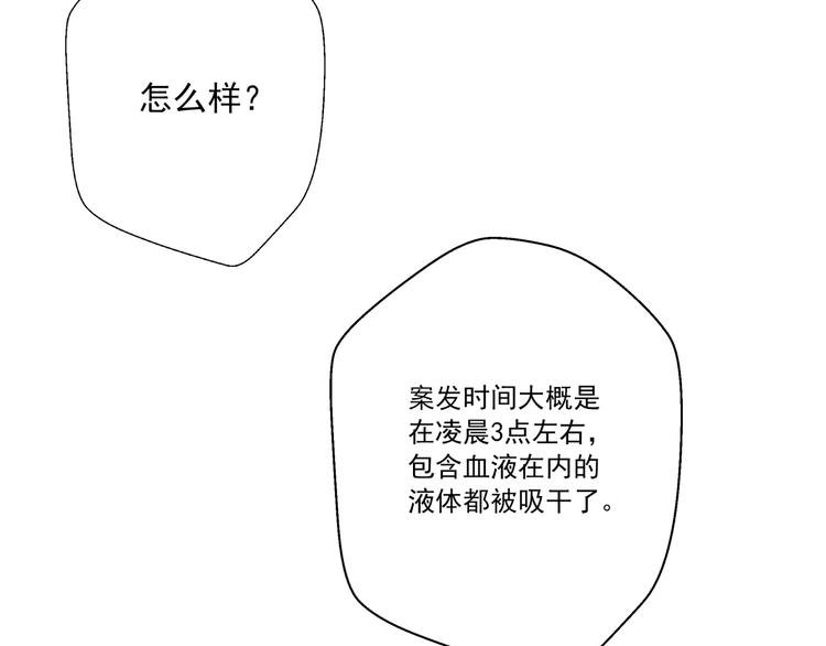 第1话 突变！