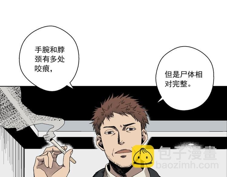 第1话 突变！