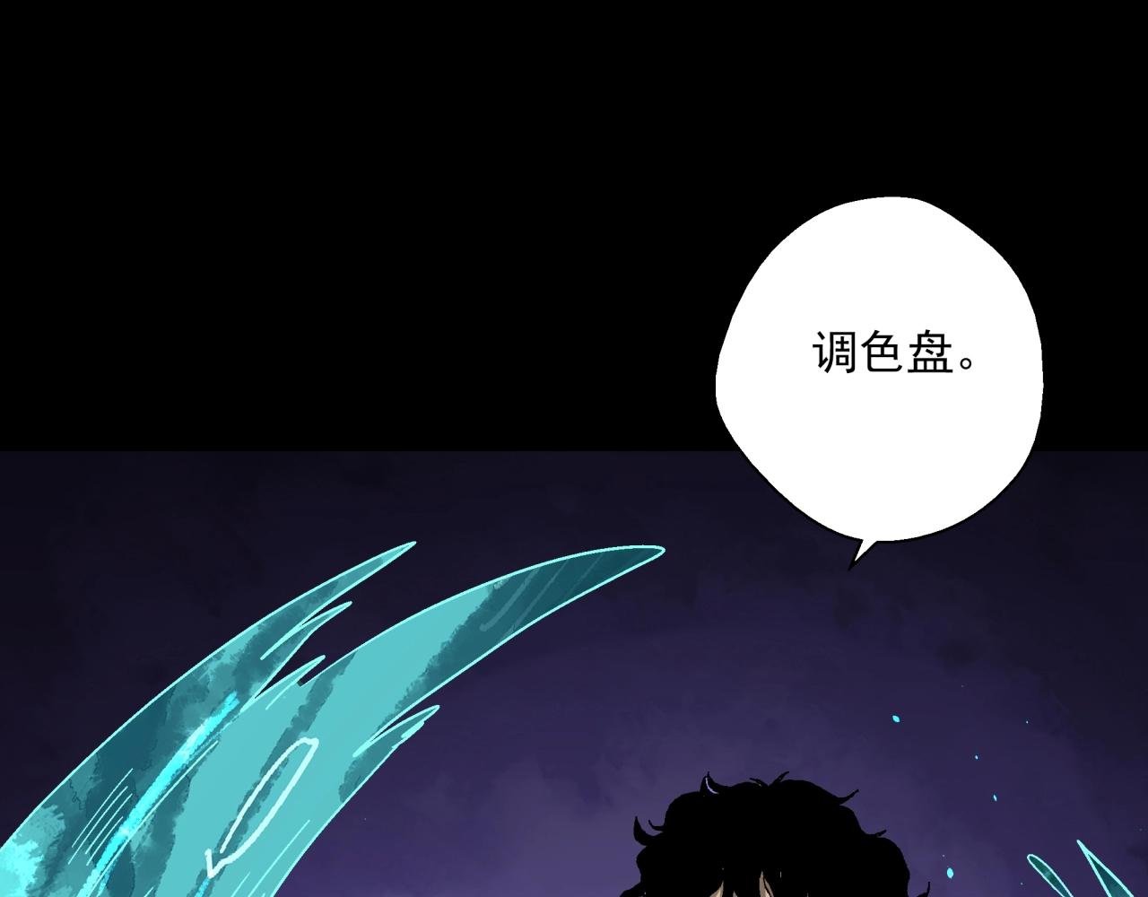 第19话 爆发！