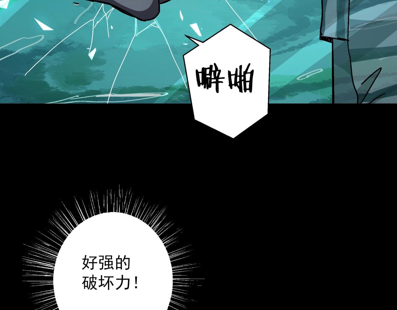 第19话 爆发！