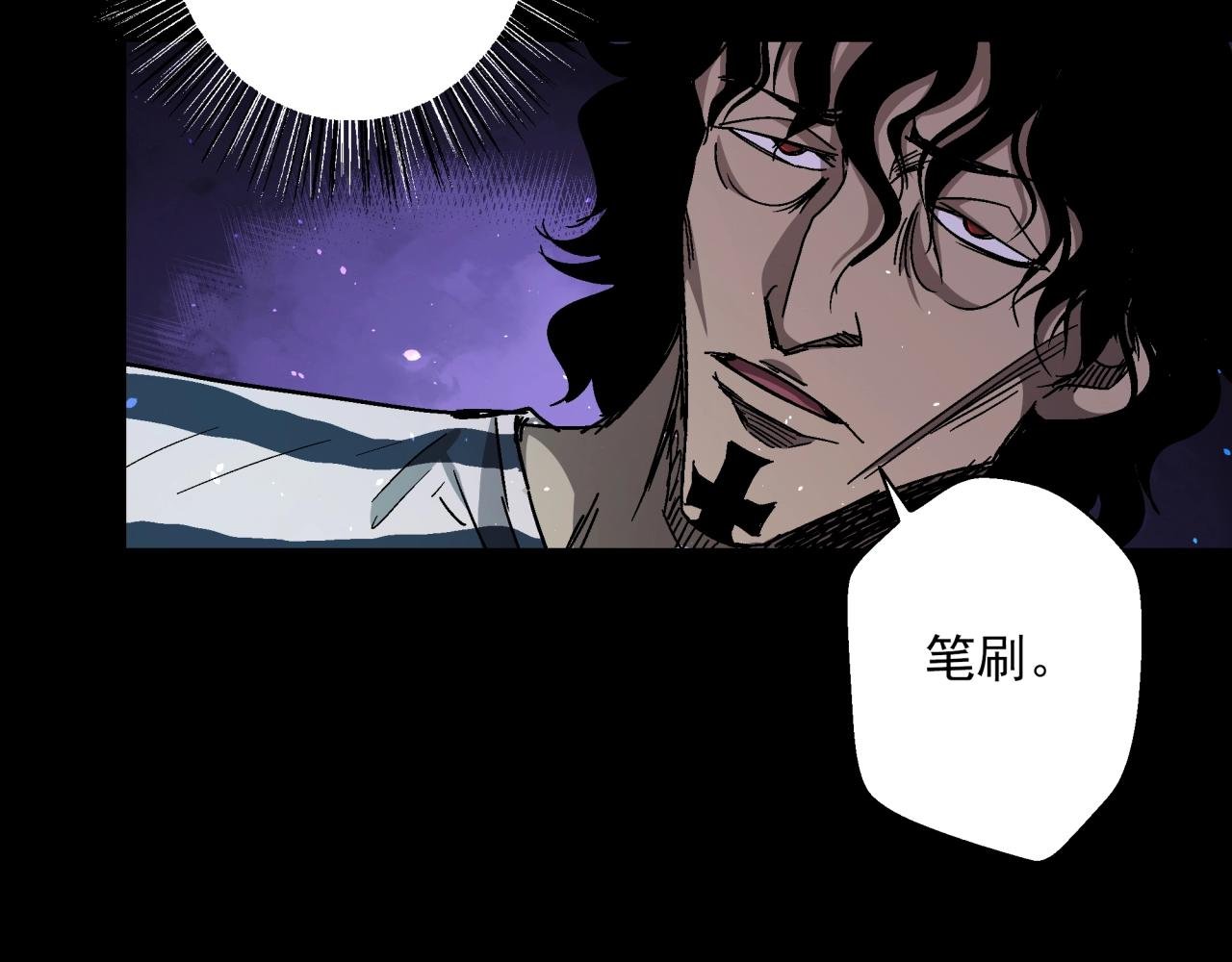 第19话 爆发！