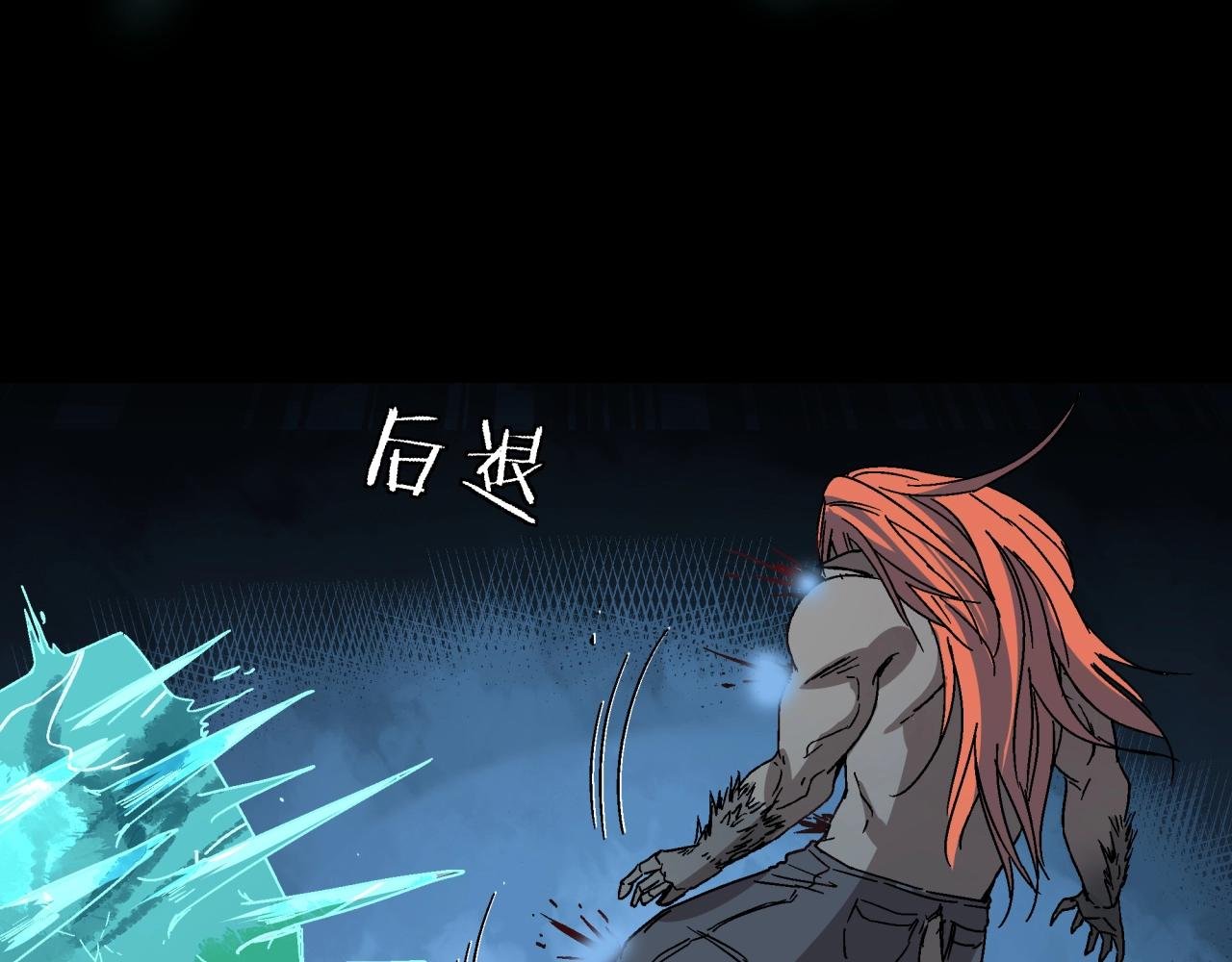 第19话 爆发！