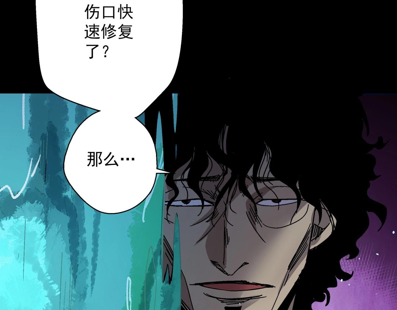 第19话 爆发！