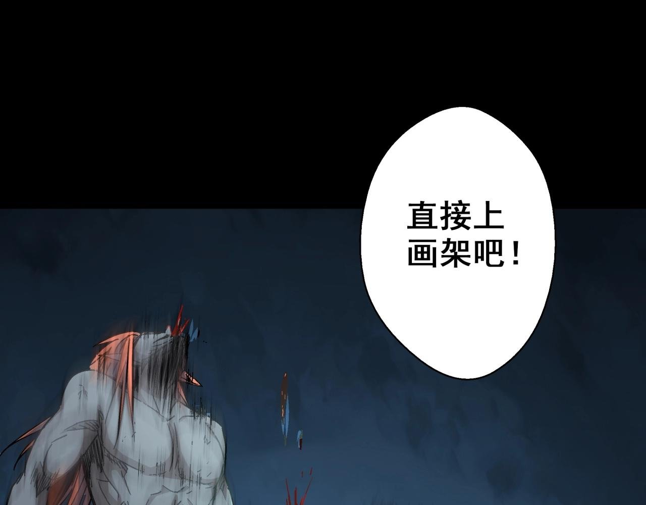 第19话 爆发！