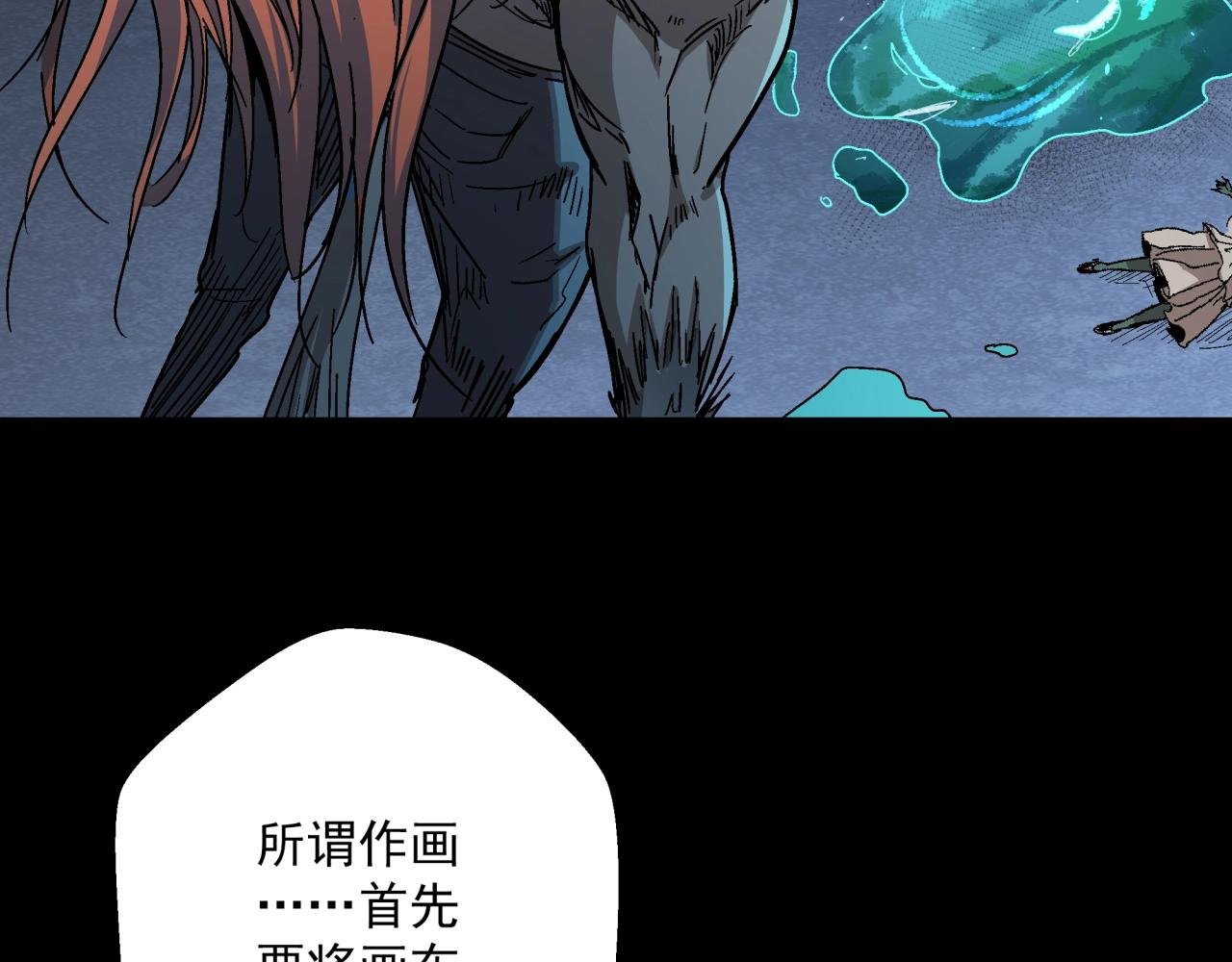 第19话 爆发！