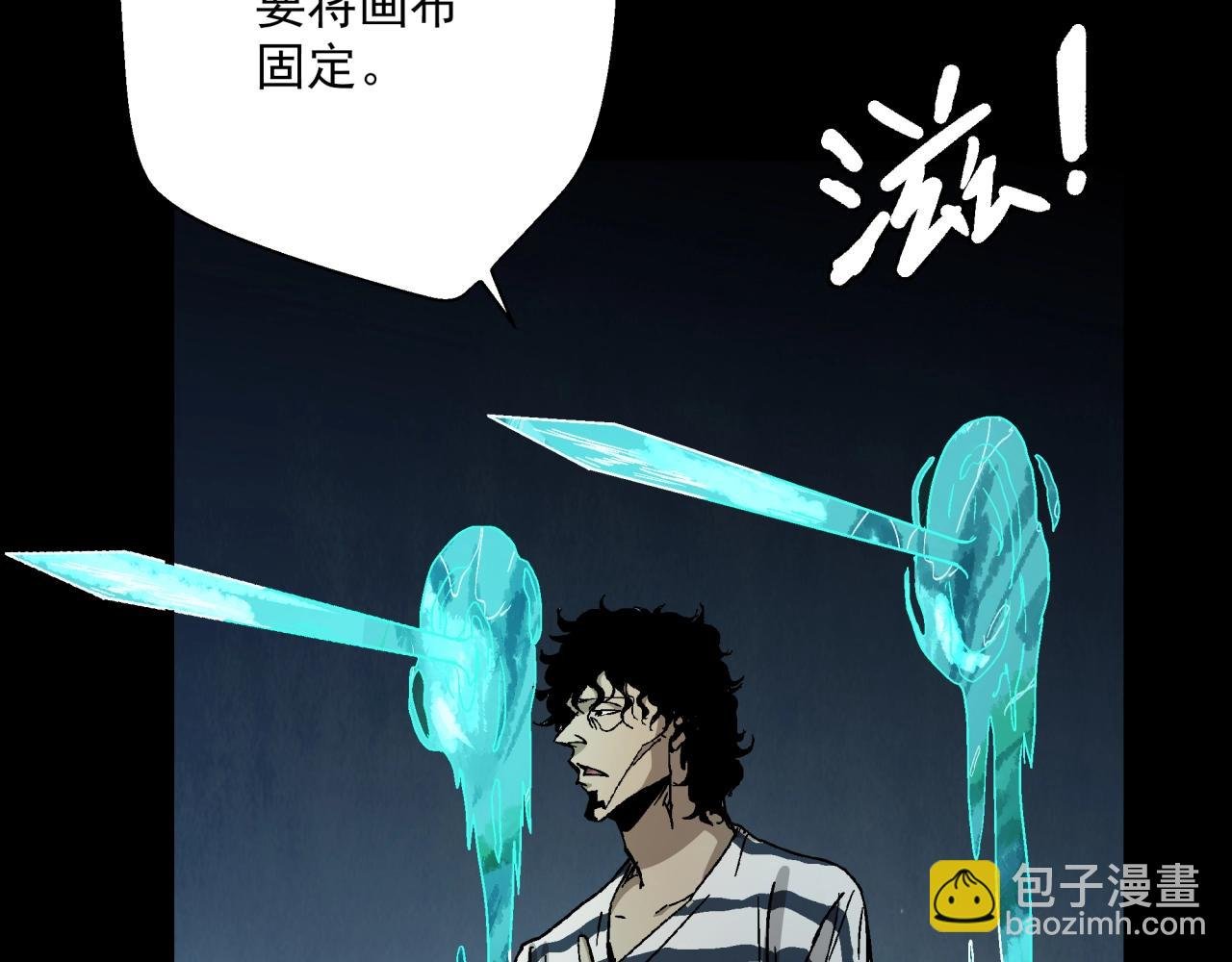 第19话 爆发！