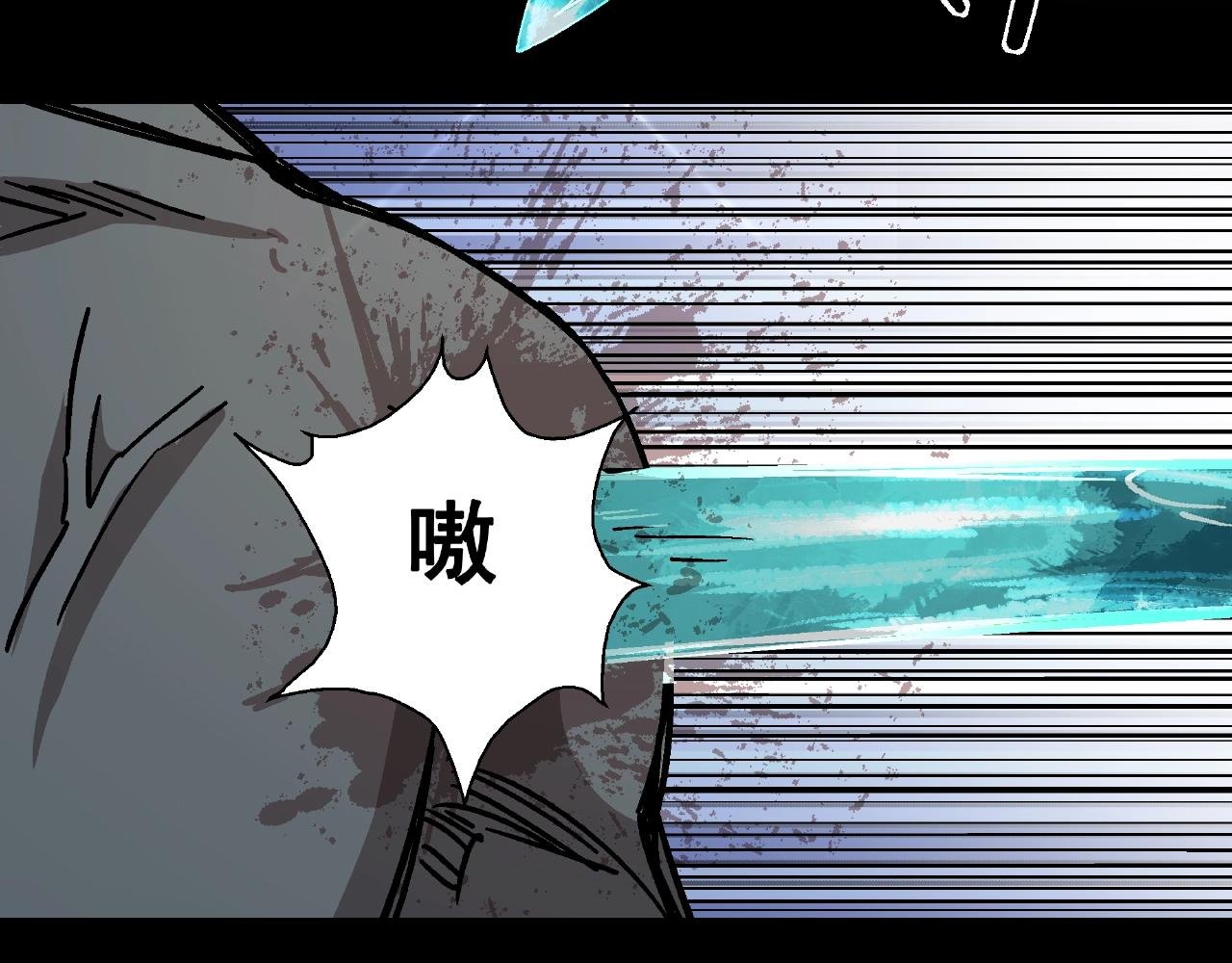 第19话 爆发！