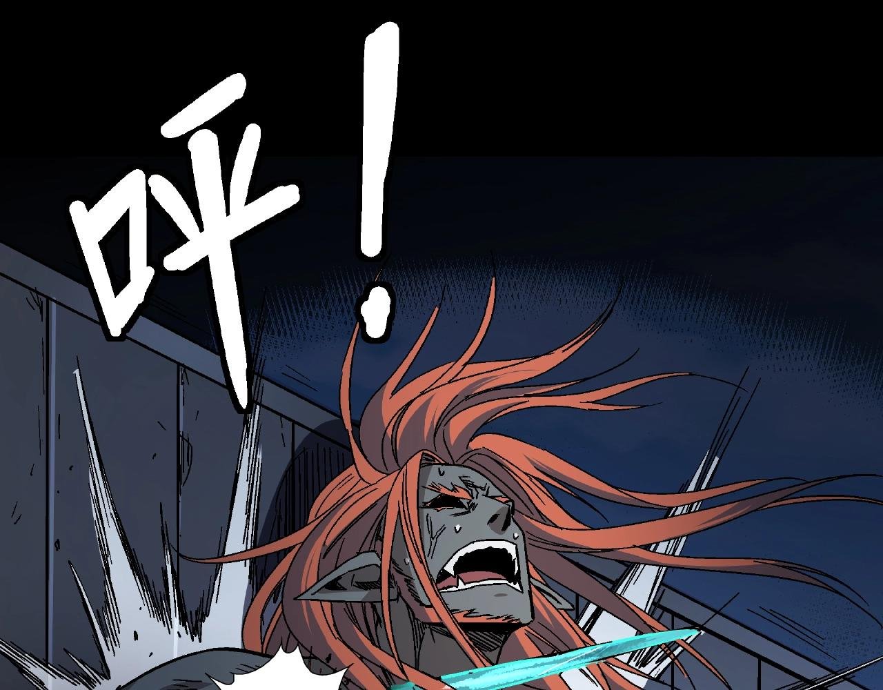 第19话 爆发！