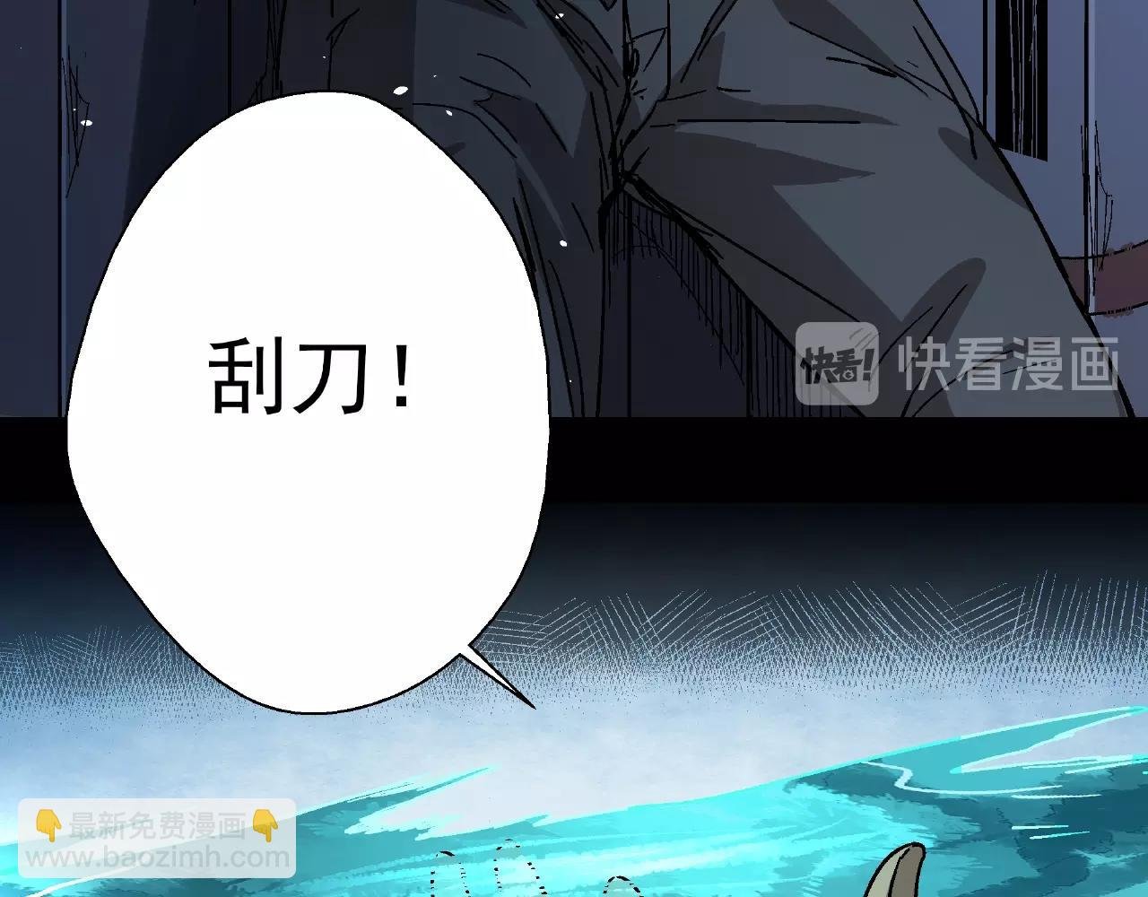 第19话 爆发！