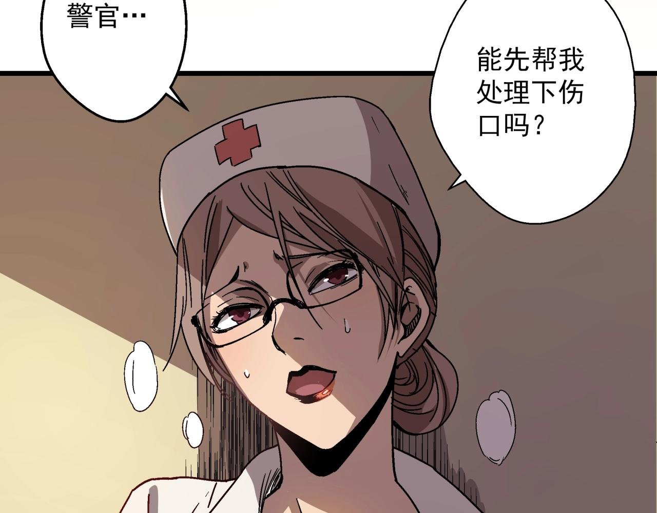 第20话 高层现身！