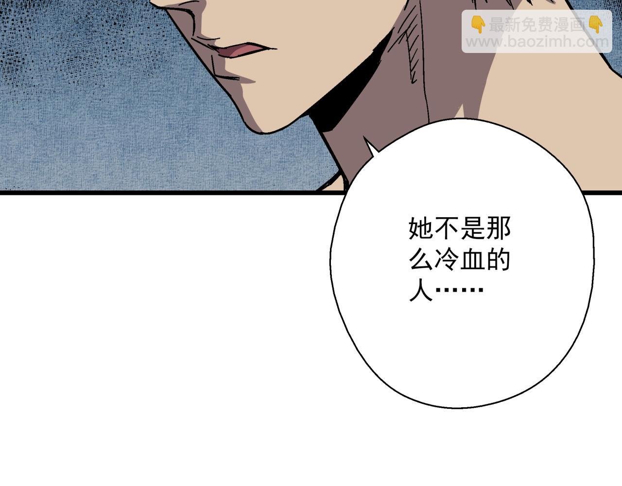 第20话 高层现身！