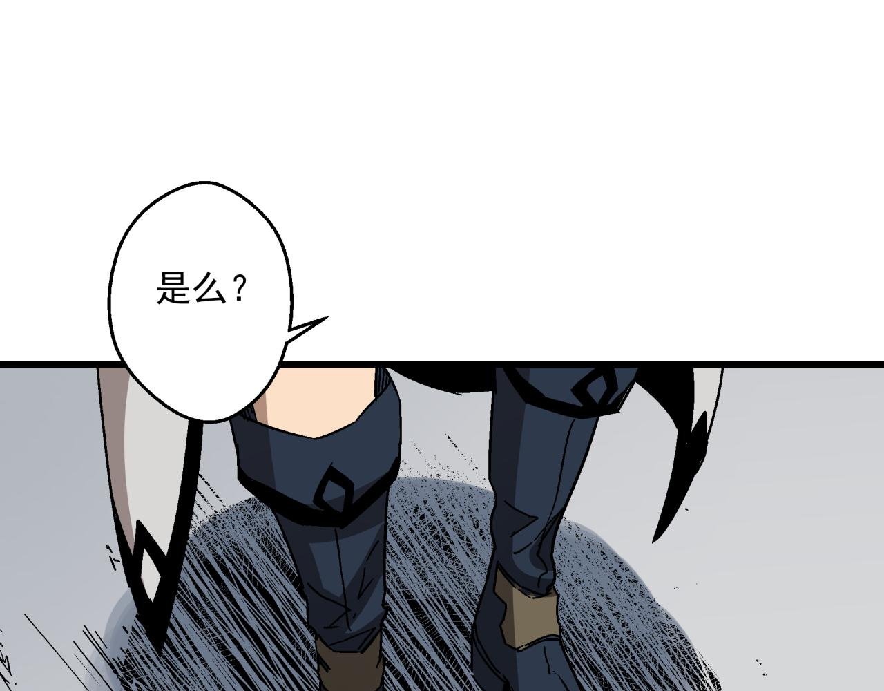 第20话 高层现身！