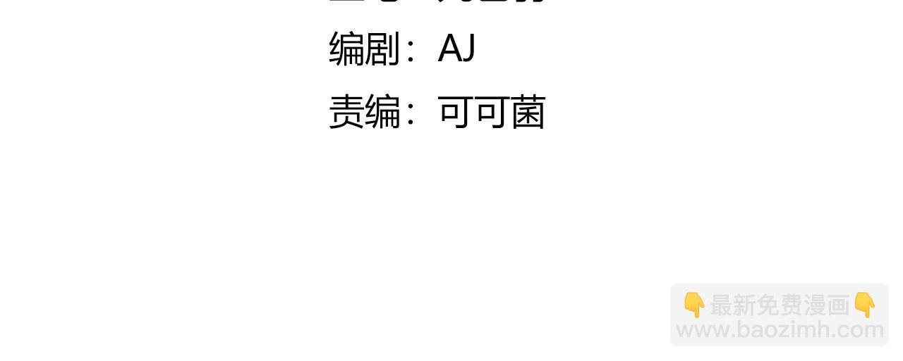 第21话 特警组集结