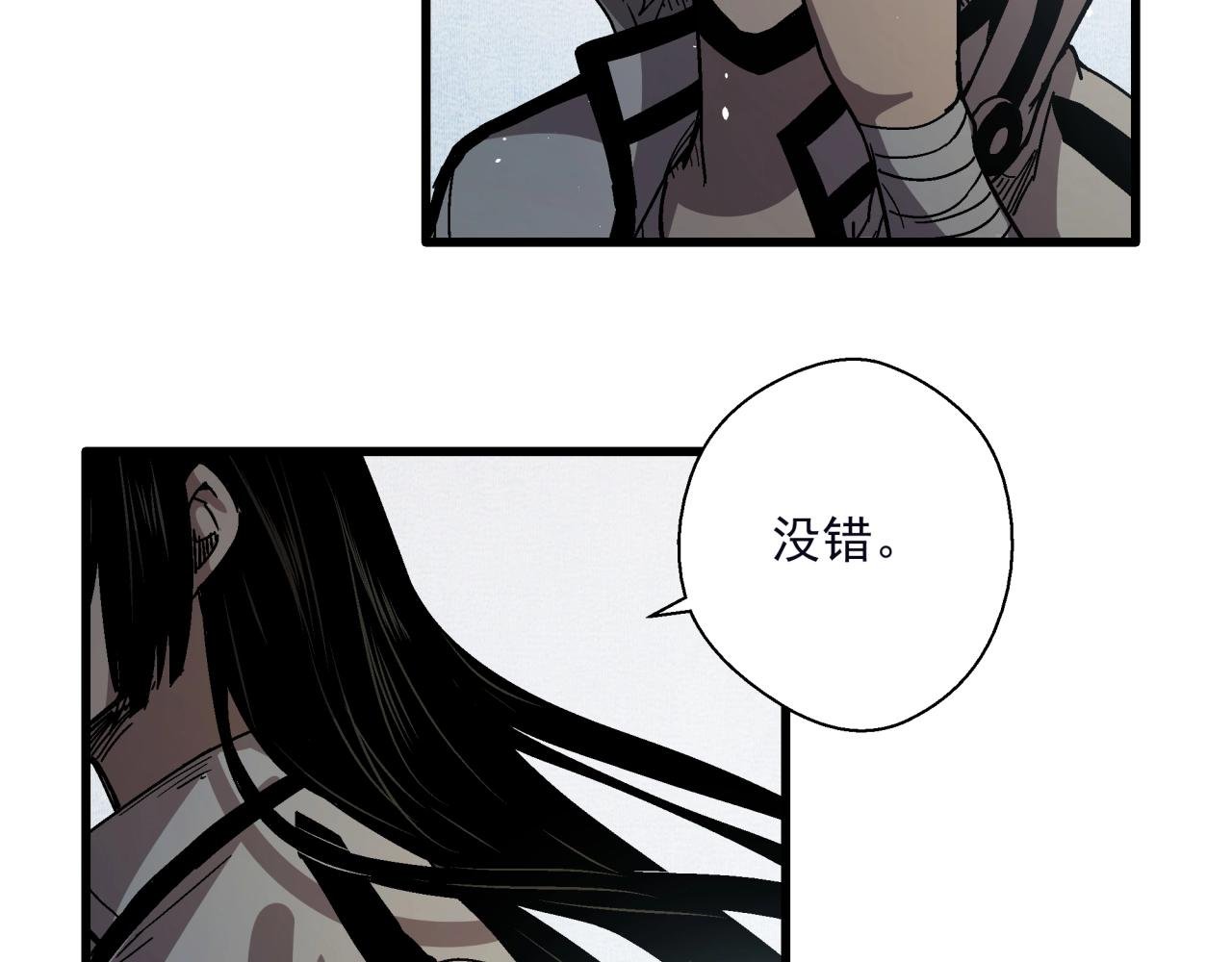 第21话 特警组集结
