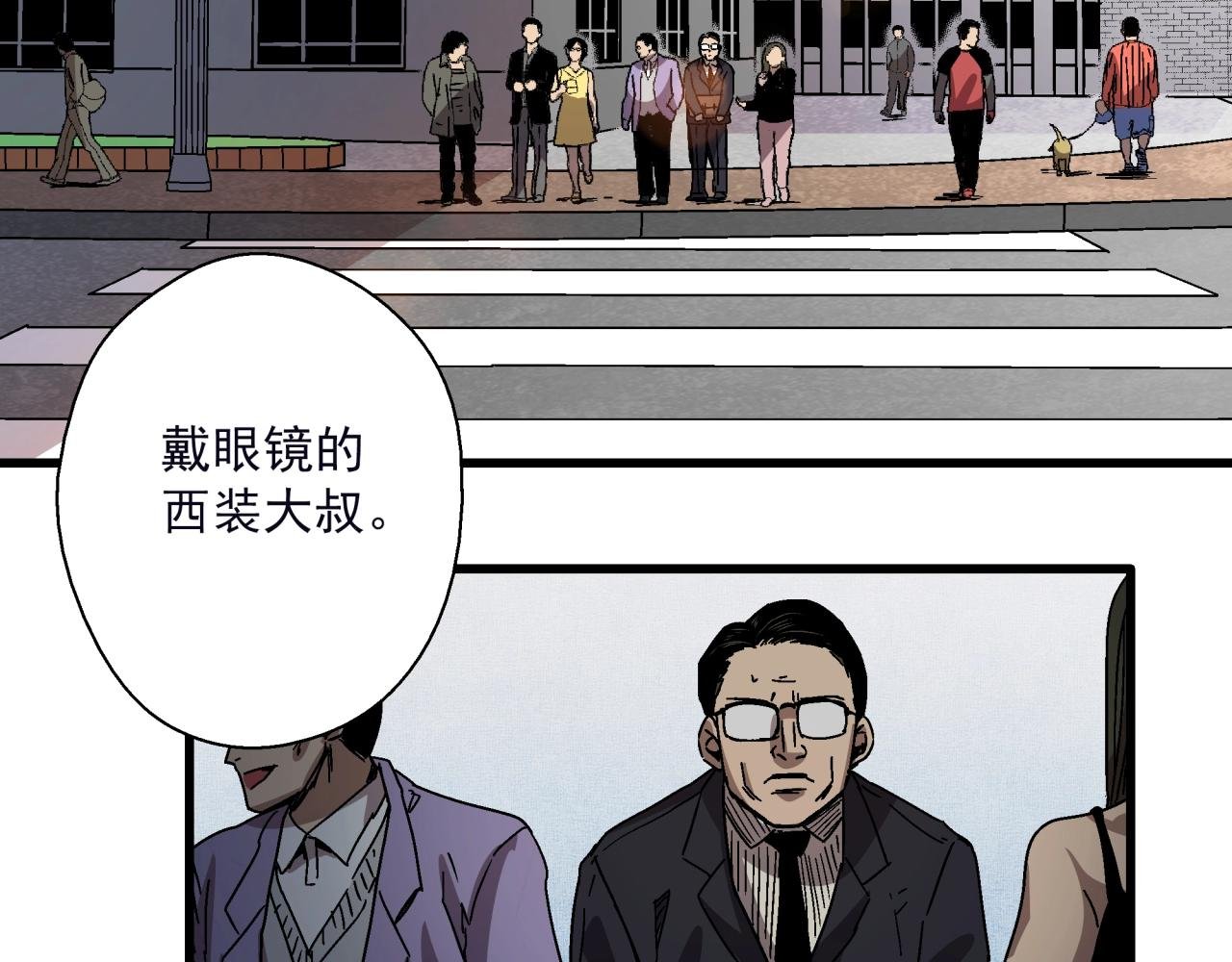 第21话 特警组集结