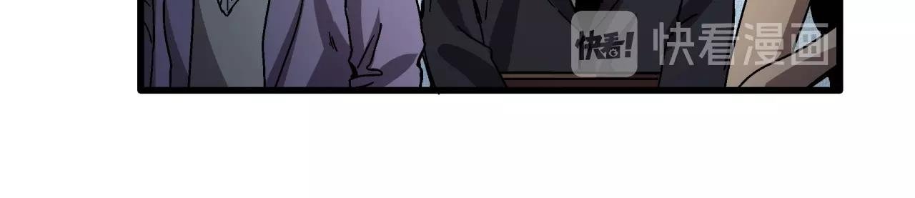 第21话 特警组集结