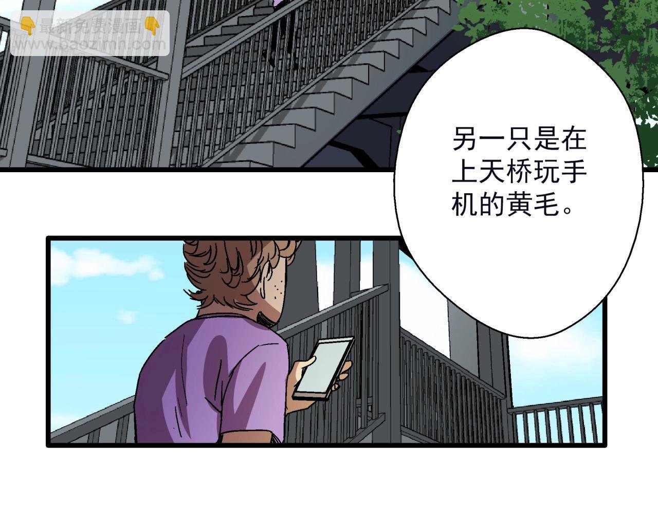 第21话 特警组集结