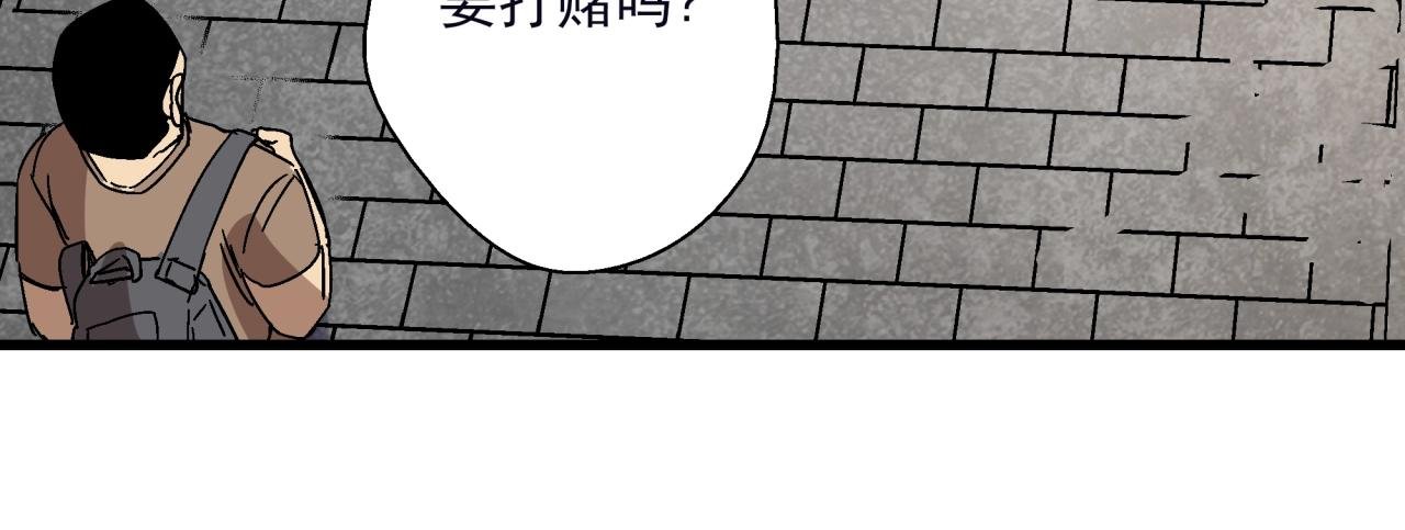 第21话 特警组集结