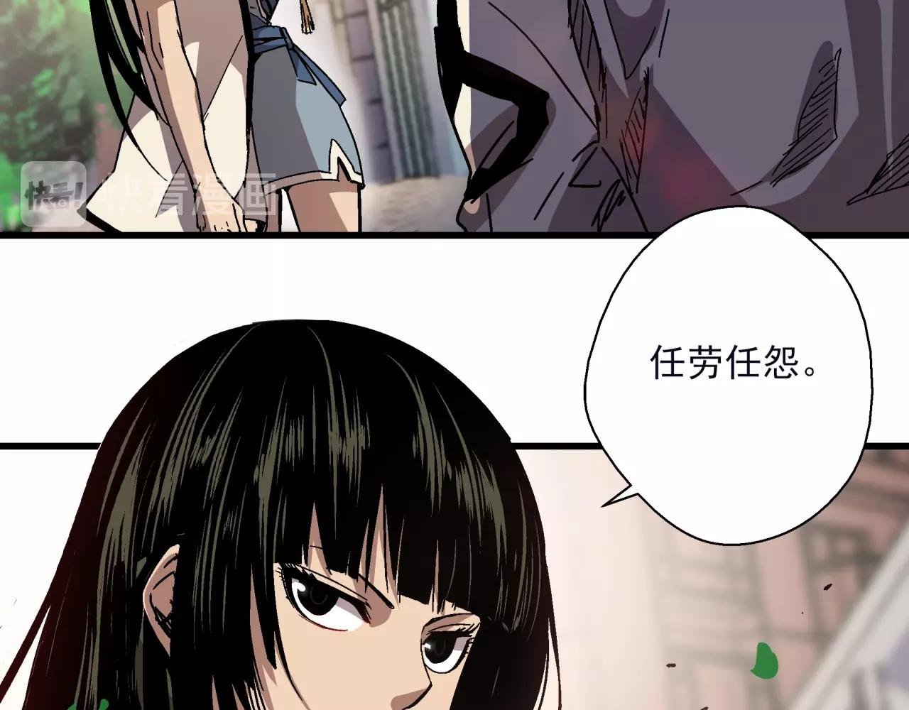 第21话 特警组集结