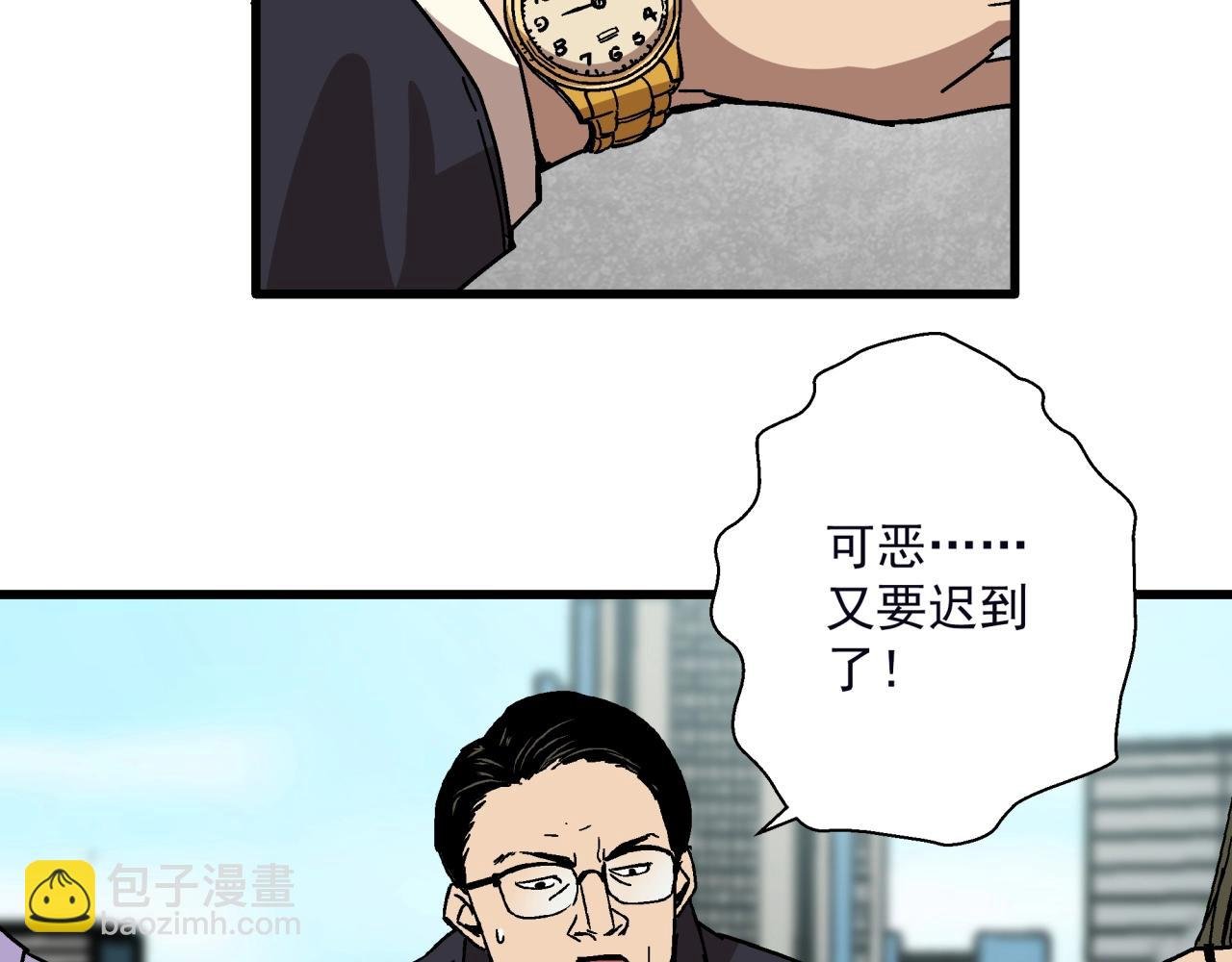 第21话 特警组集结