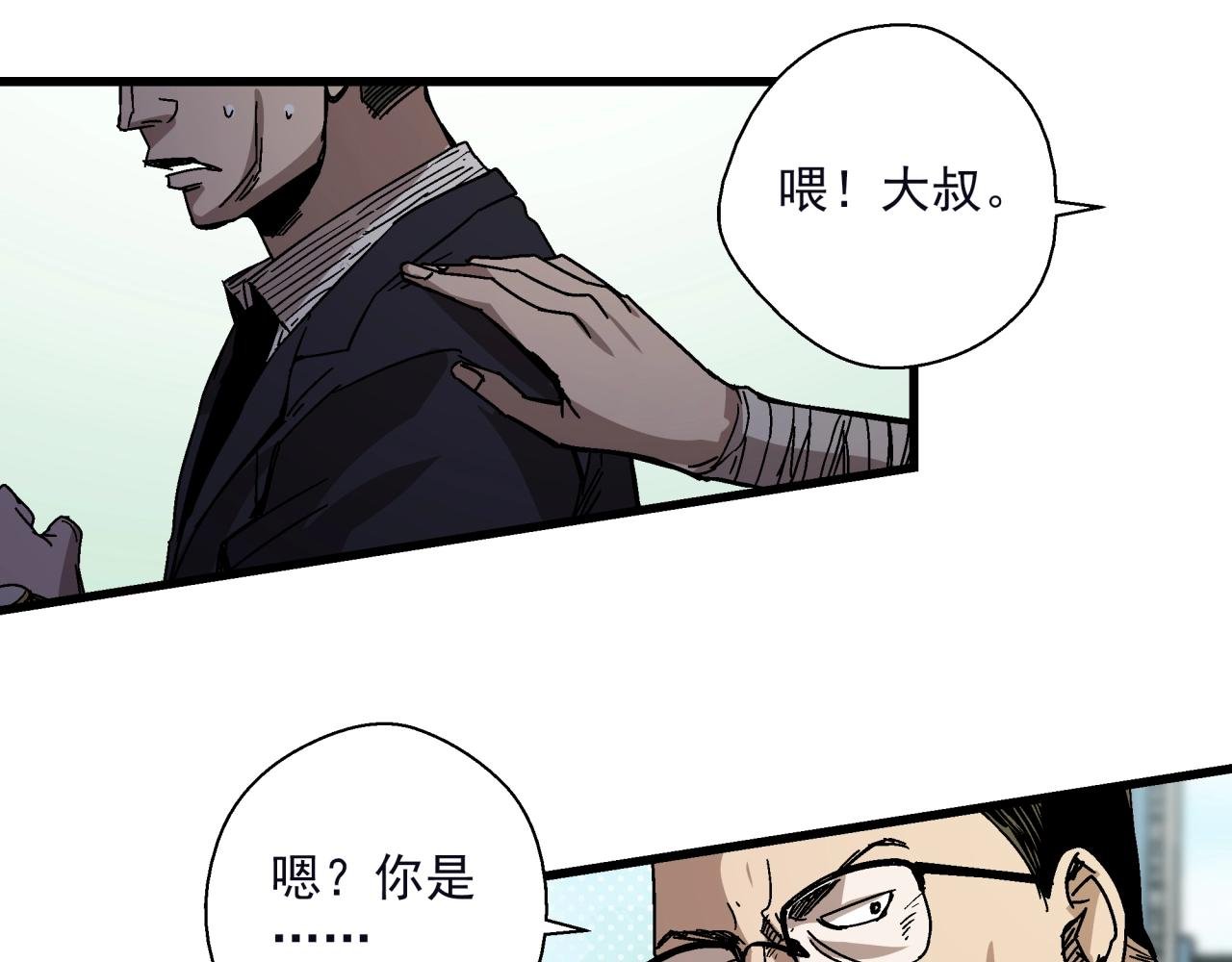 第21话 特警组集结