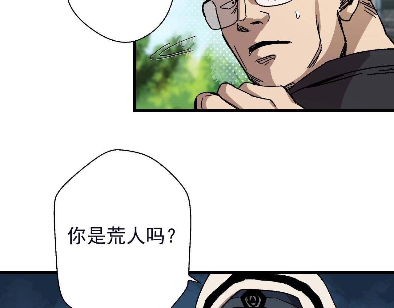 第21话 特警组集结