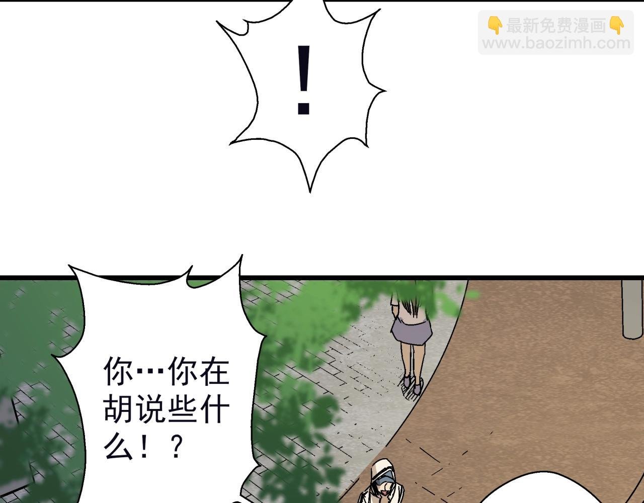 第21话 特警组集结