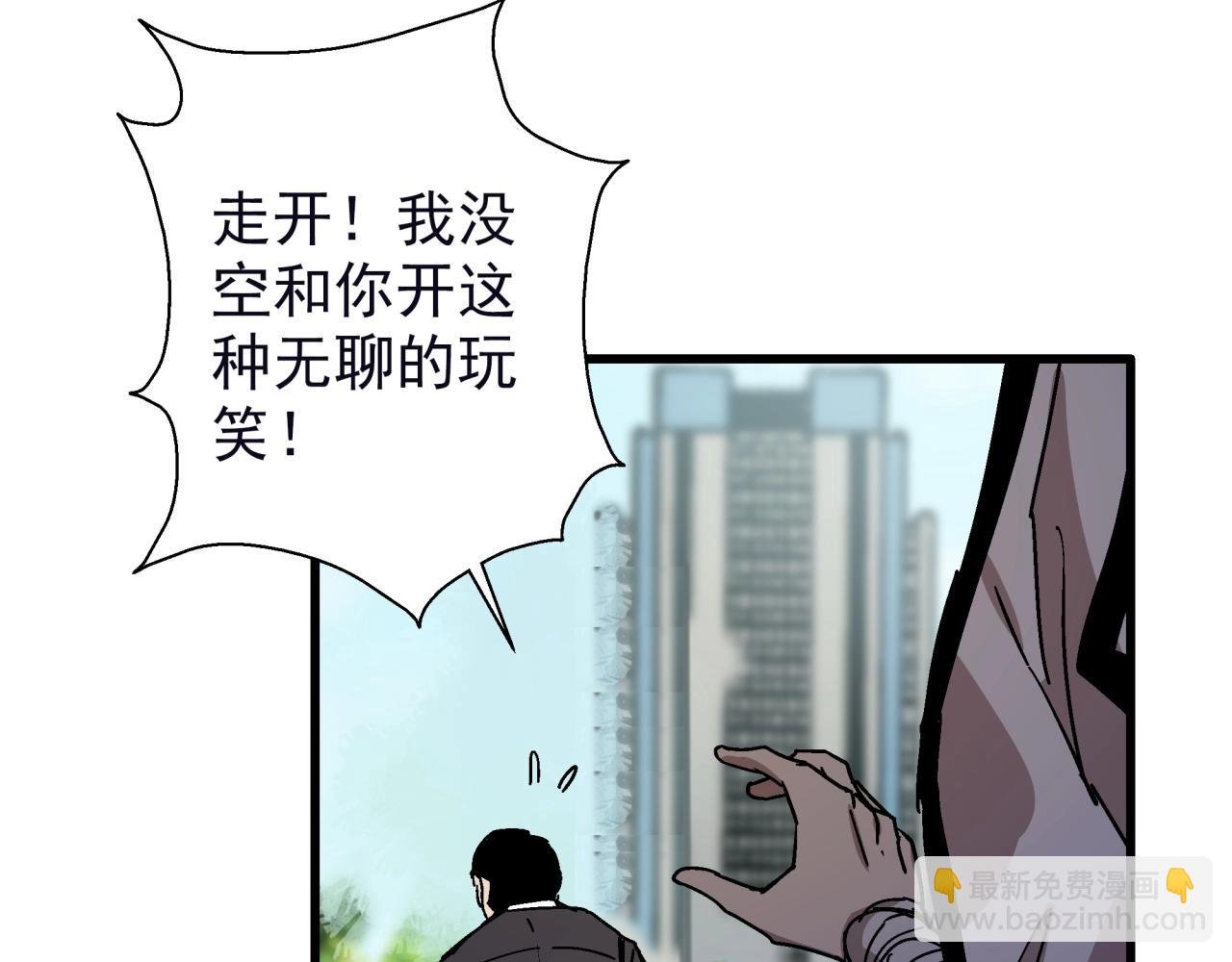 第21话 特警组集结