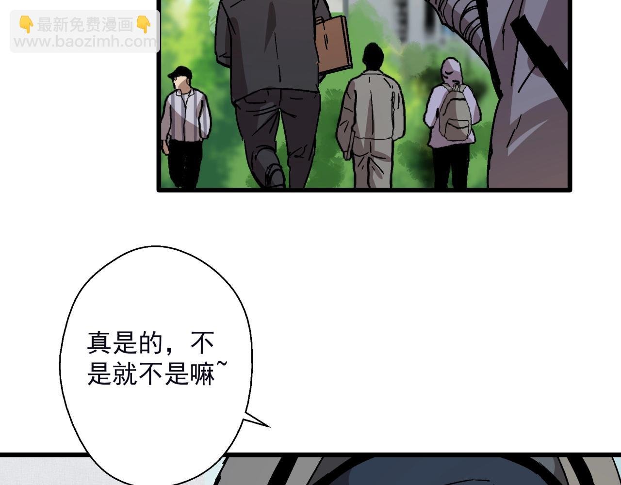 第21话 特警组集结