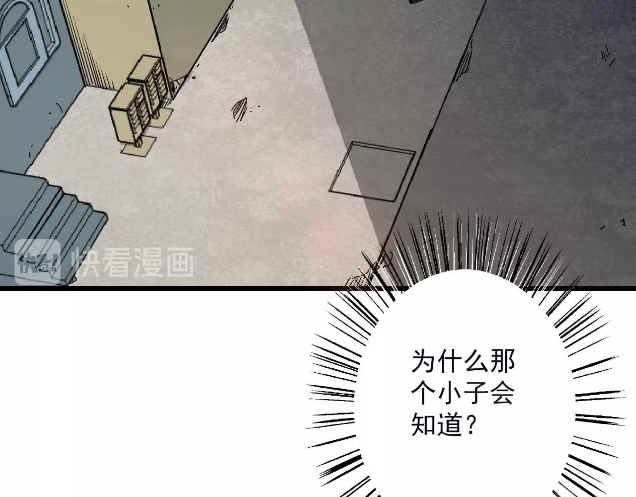 第21话 特警组集结