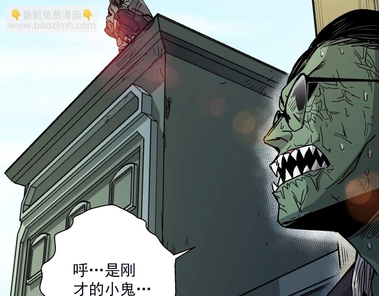 第21话 特警组集结